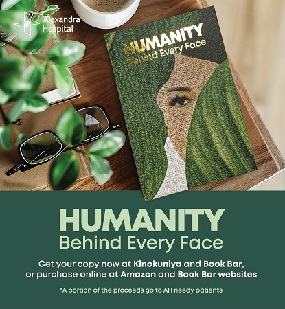 Humanity-Public-V2-830x900